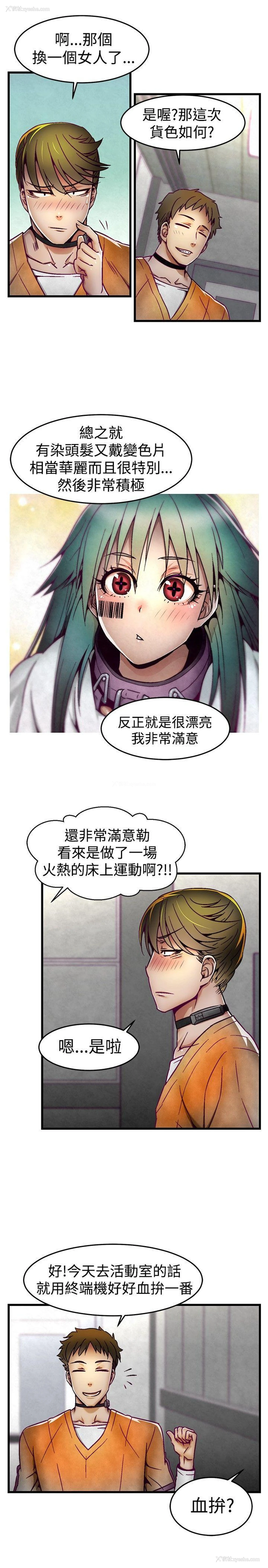 4P - 啪啪啪调教所