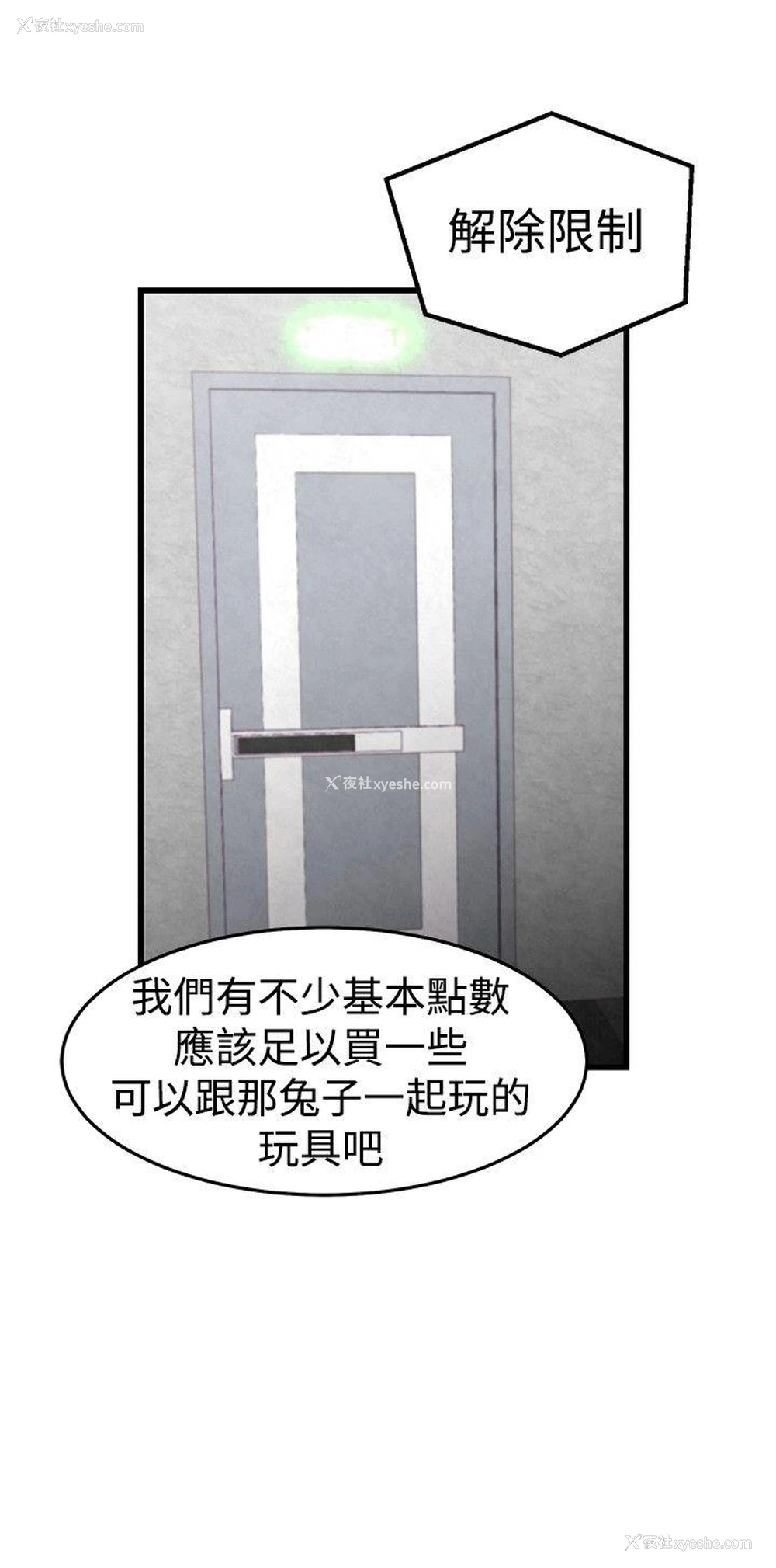 5P - 啪啪啪调教所