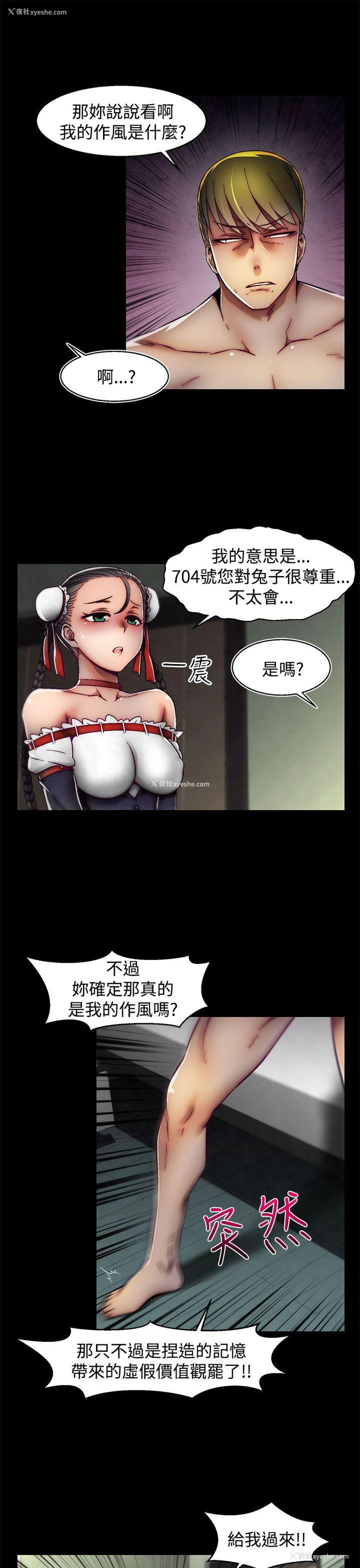 11P - 啪啪啪调教所