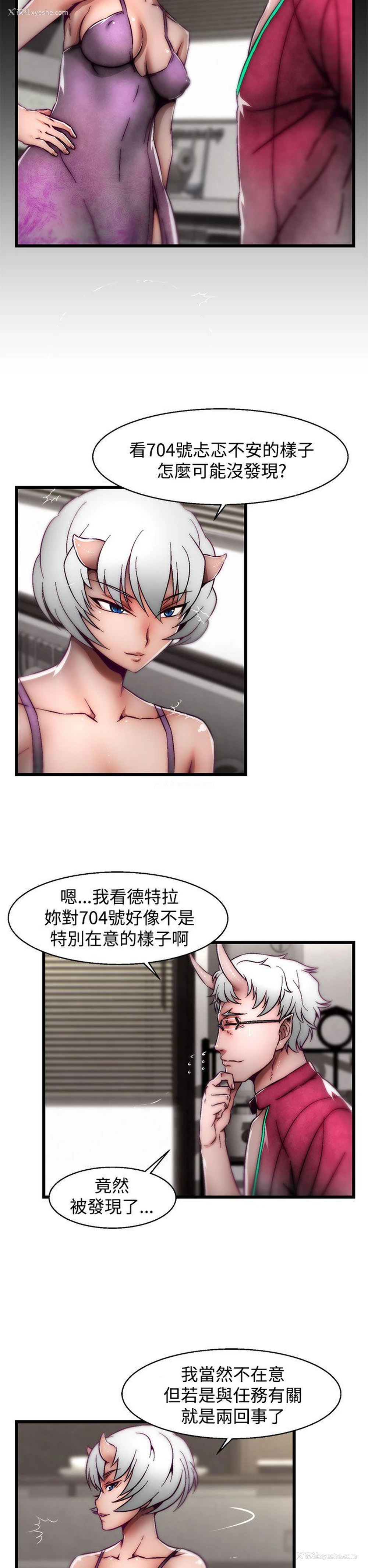 2P - 啪啪啪调教所