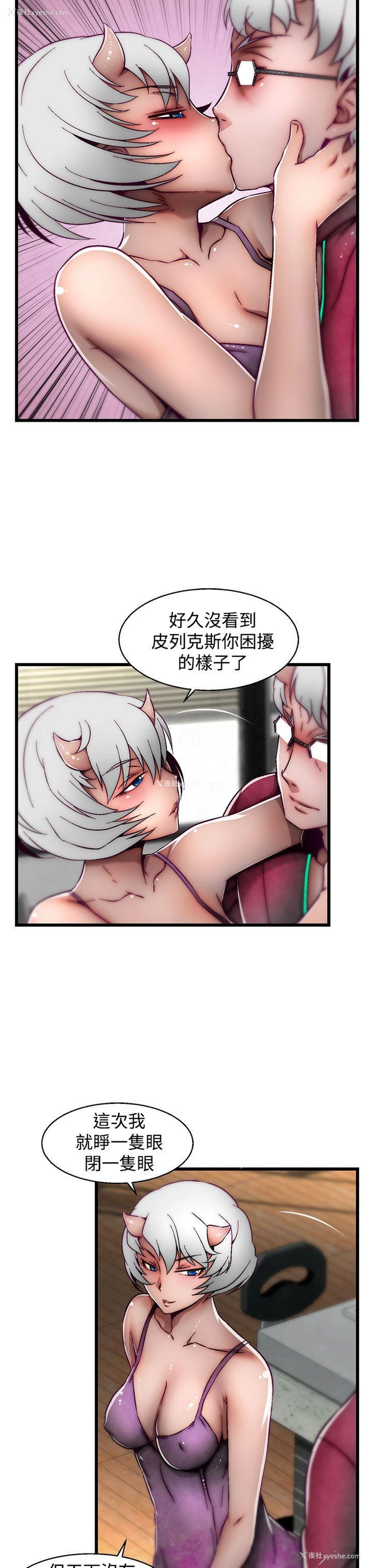 4P - 啪啪啪调教所