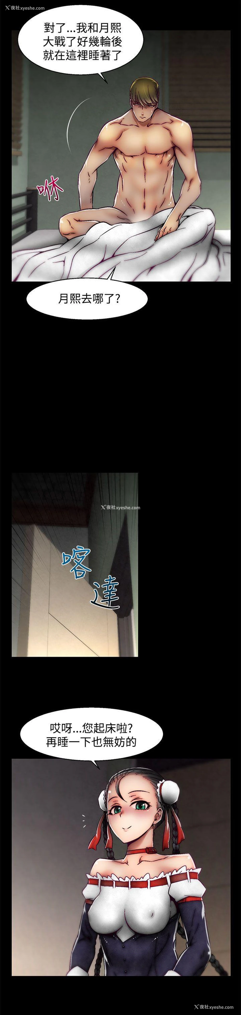 8P - 啪啪啪调教所
