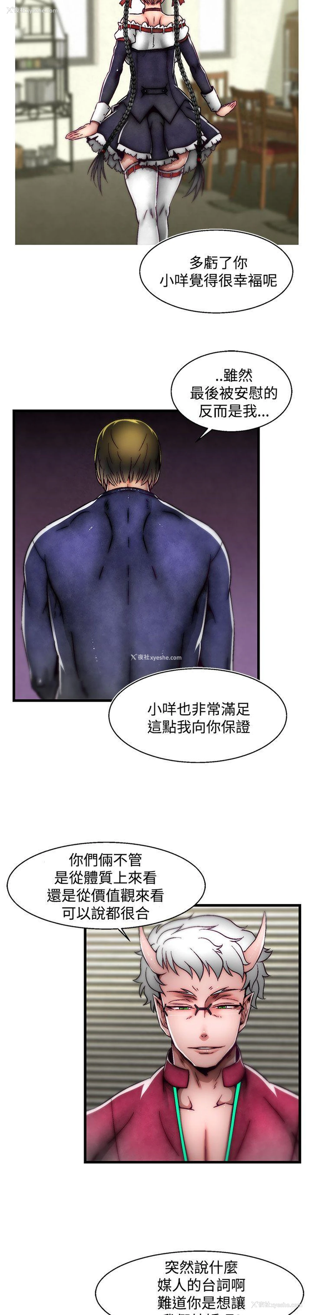 14P - 啪啪啪调教所