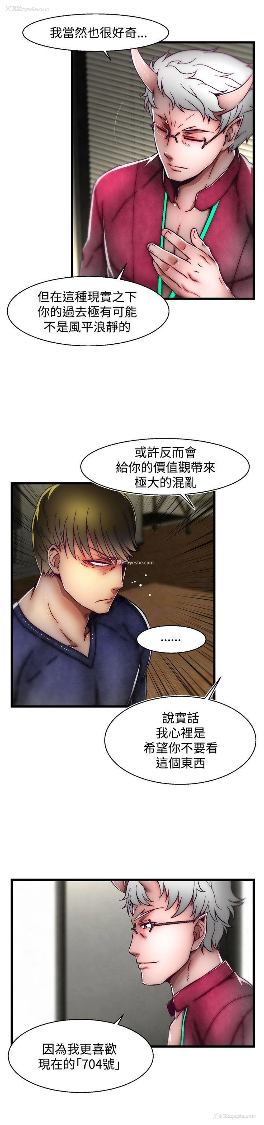 17P - 啪啪啪调教所