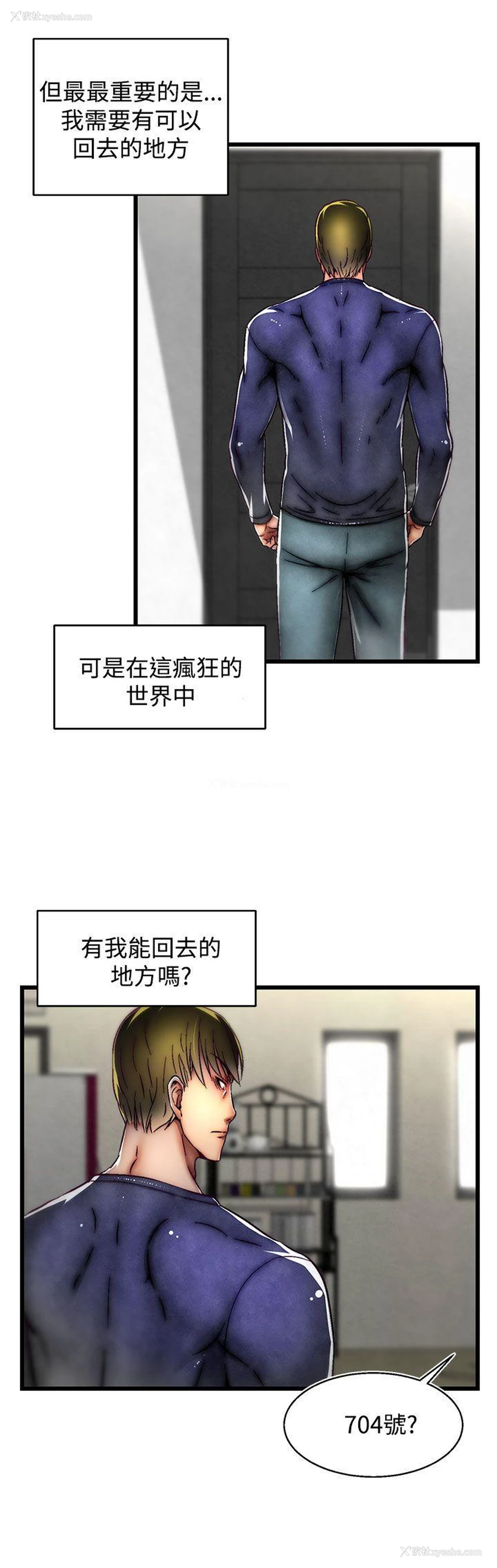 20P - 啪啪啪调教所