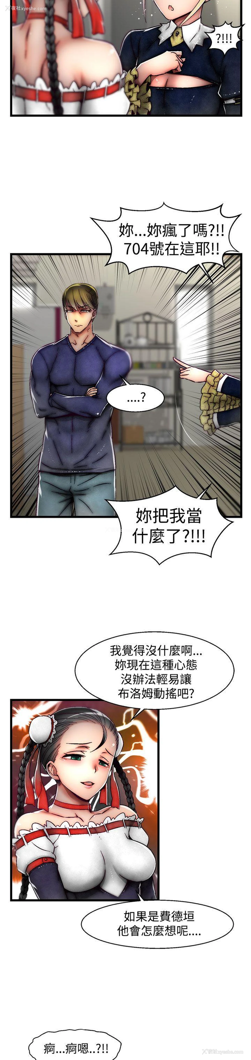 24P - 啪啪啪调教所