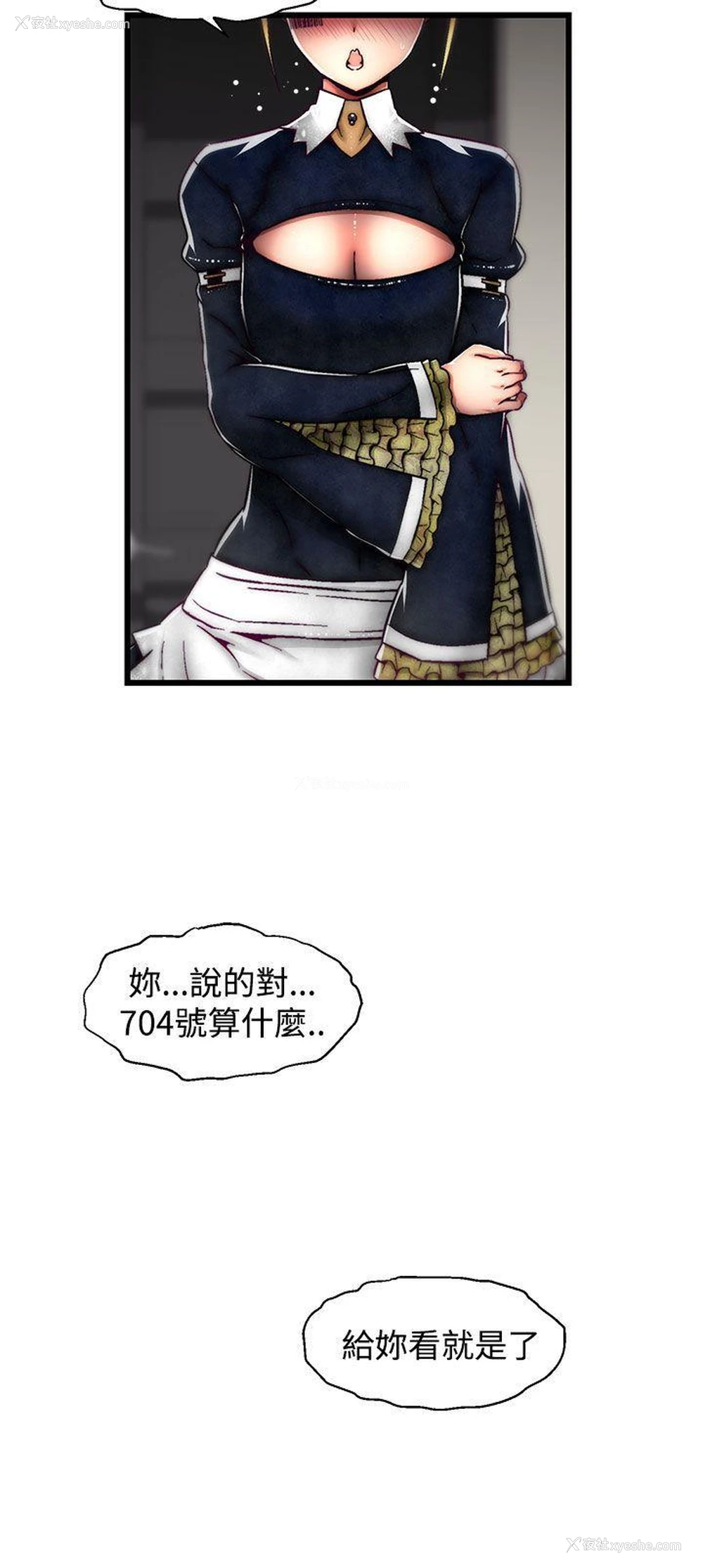 25P - 啪啪啪调教所