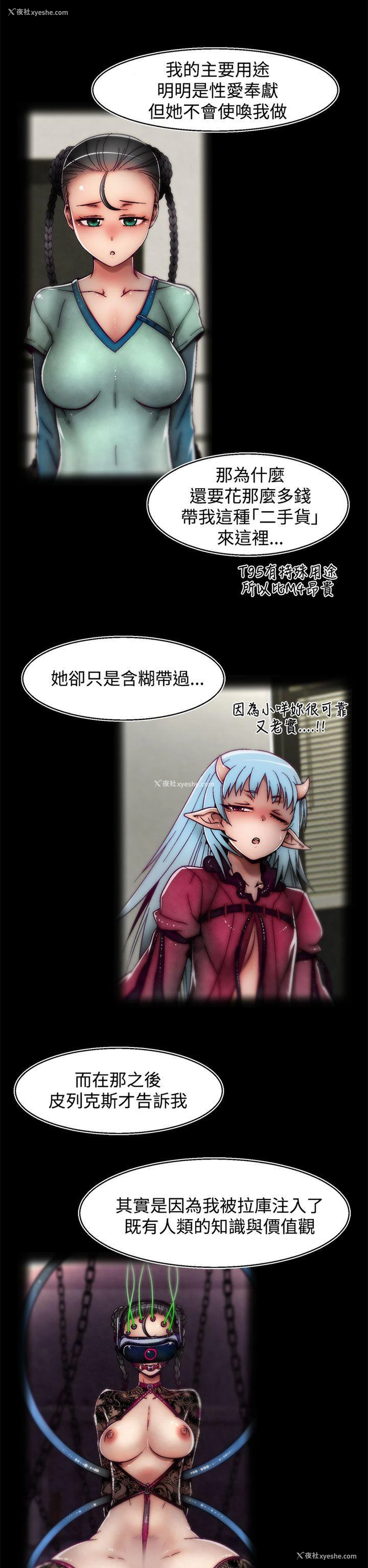 7P - 啪啪啪调教所
