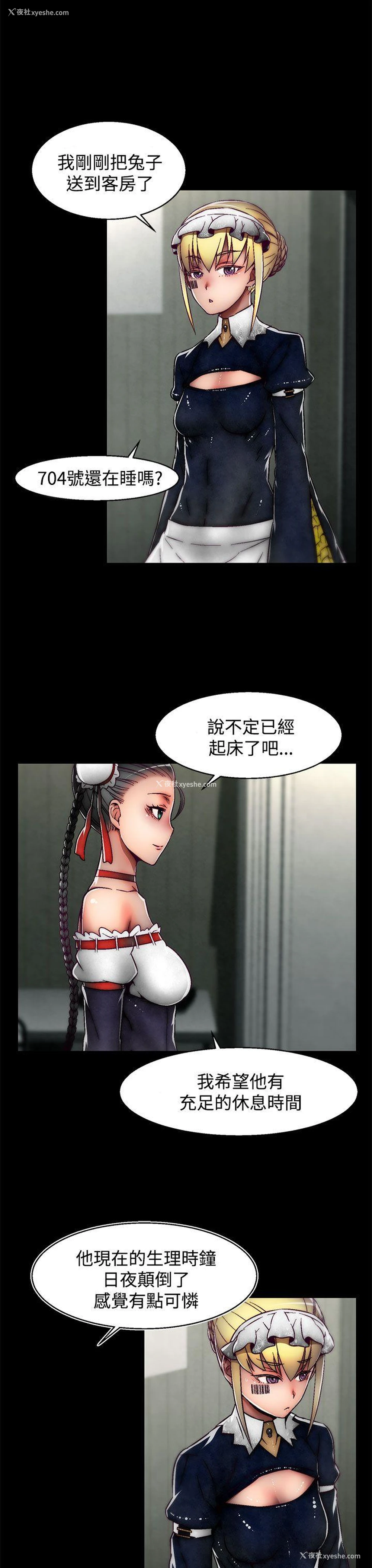 13P - 啪啪啪调教所