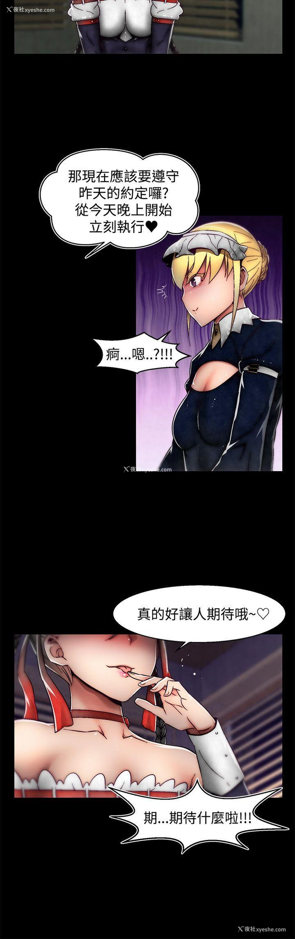 15P - 啪啪啪调教所