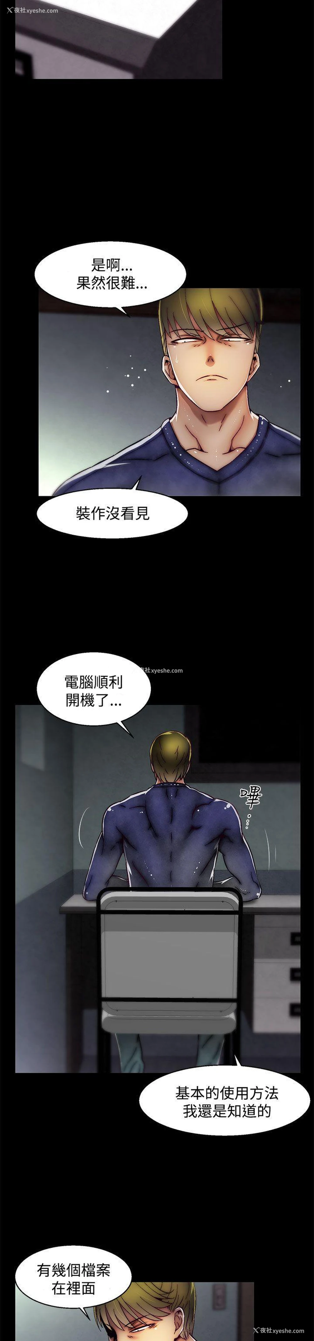 17P - 啪啪啪调教所
