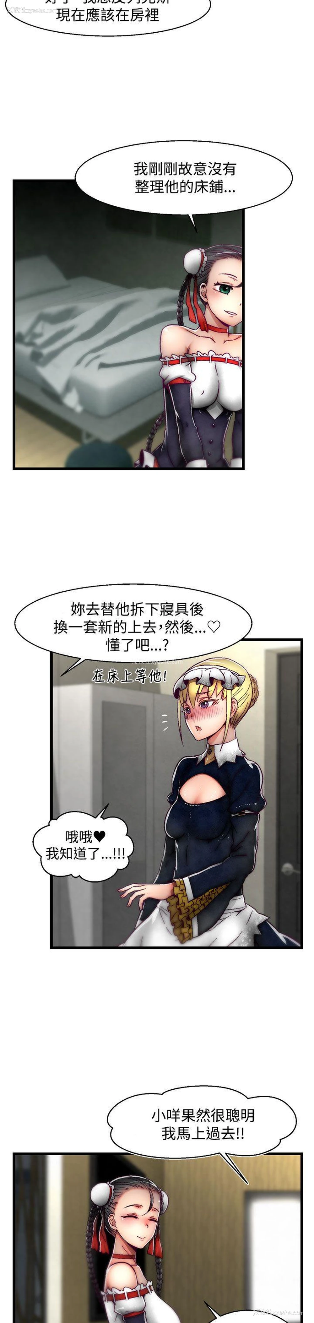 4P - 啪啪啪调教所