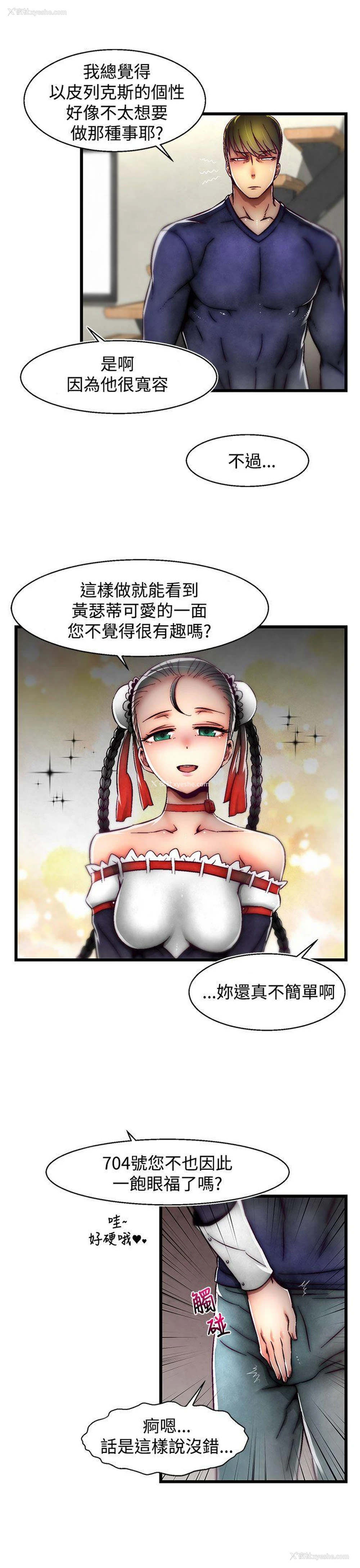 6P - 啪啪啪调教所