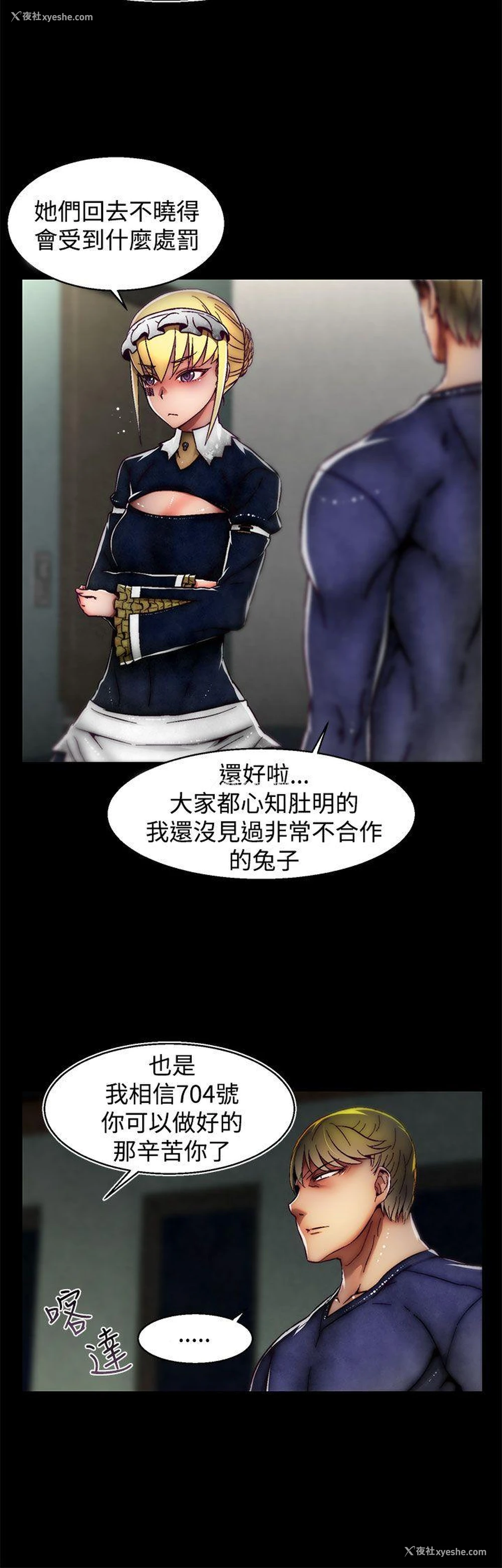 10P - 啪啪啪调教所