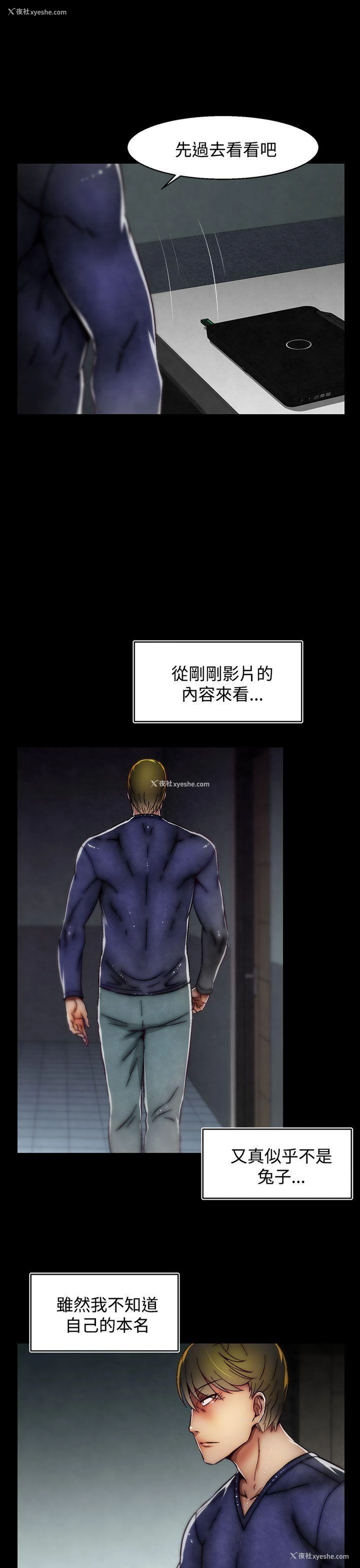 11P - 啪啪啪调教所