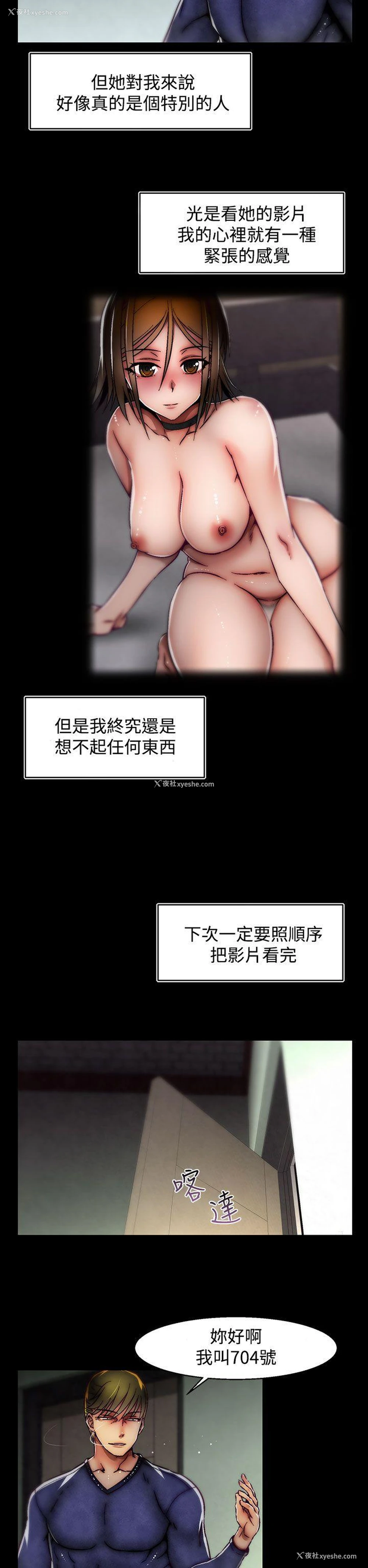 12P - 啪啪啪调教所
