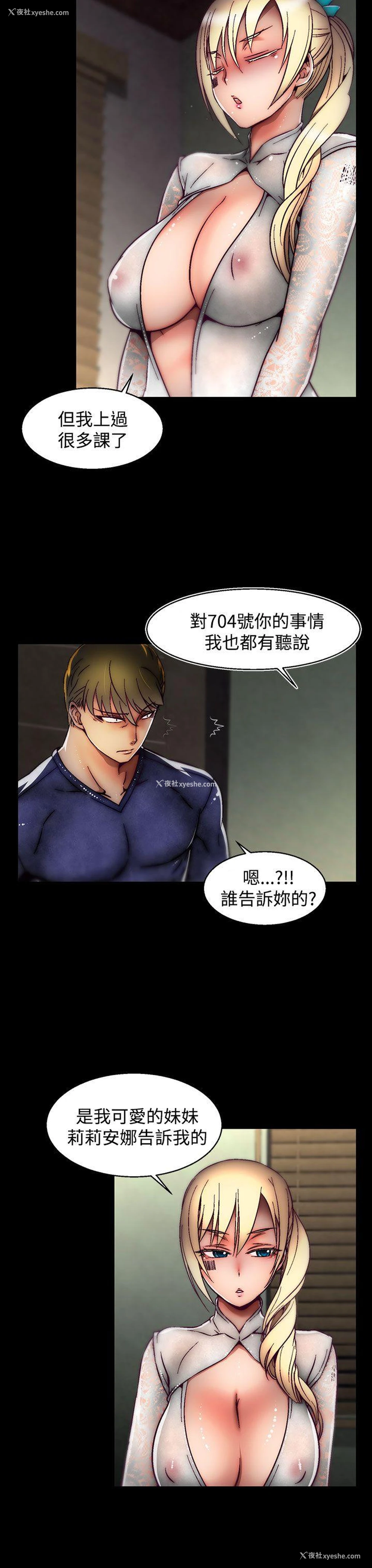 14P - 啪啪啪调教所