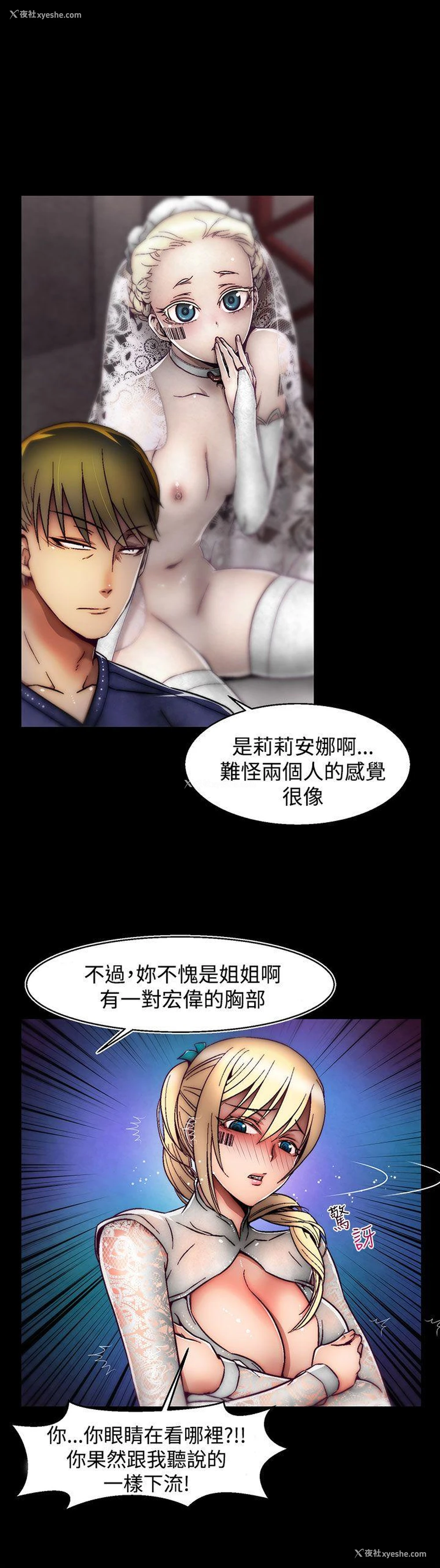 15P - 啪啪啪调教所