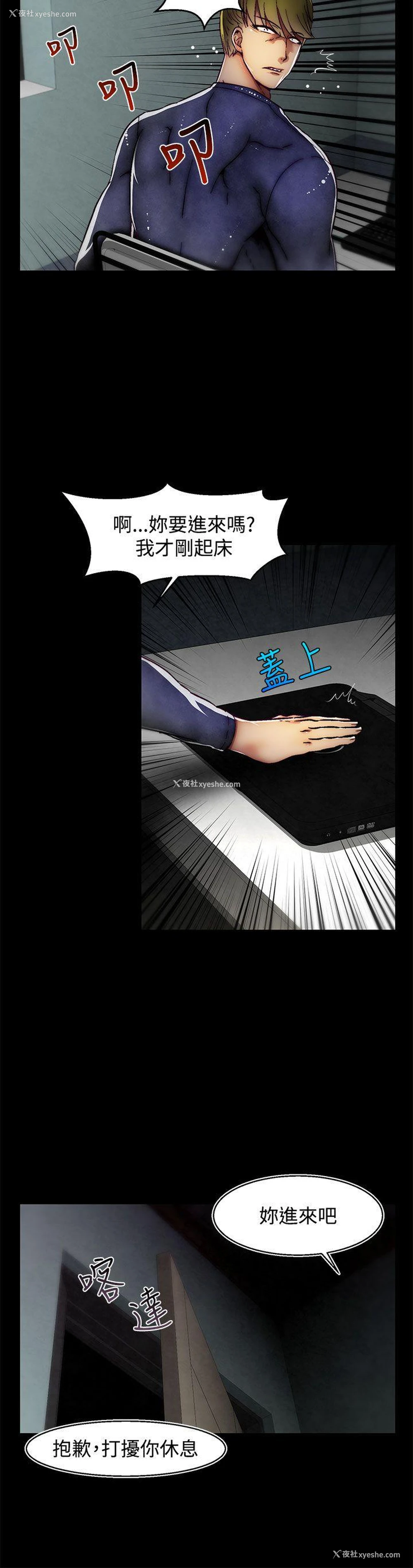5P - 啪啪啪调教所