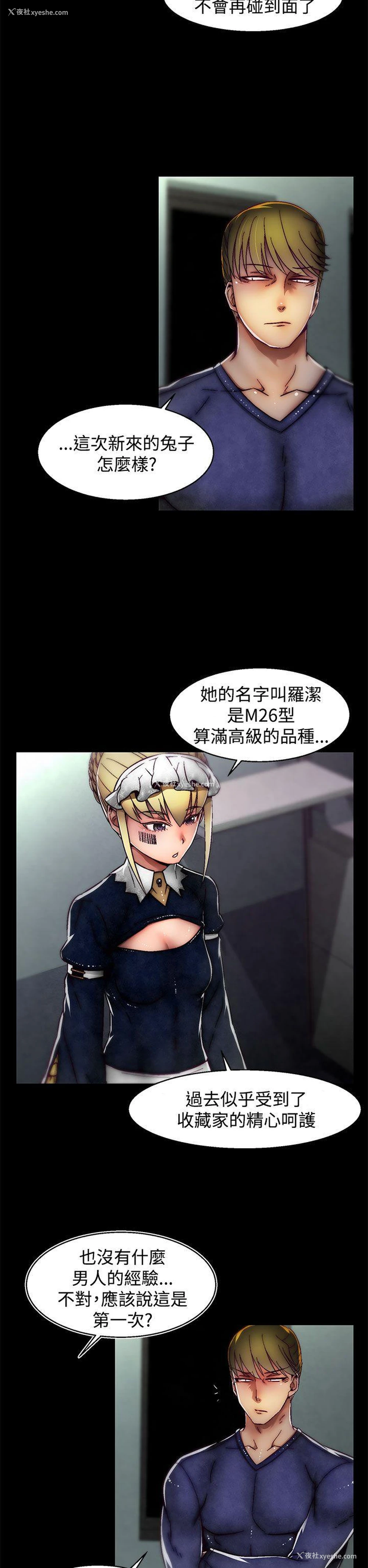 7P - 啪啪啪调教所