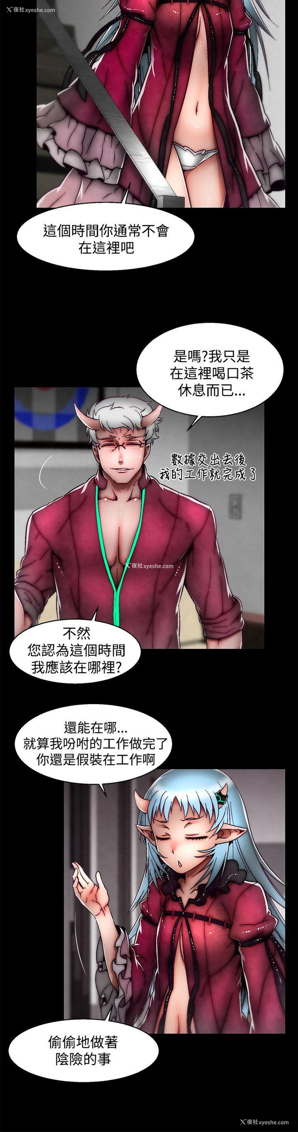 10P - 啪啪啪调教所