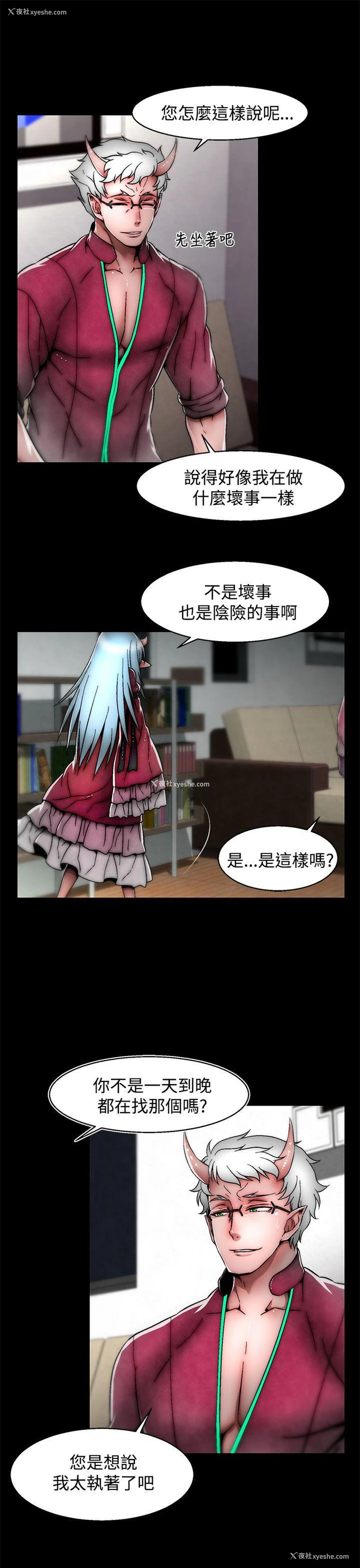 11P - 啪啪啪调教所