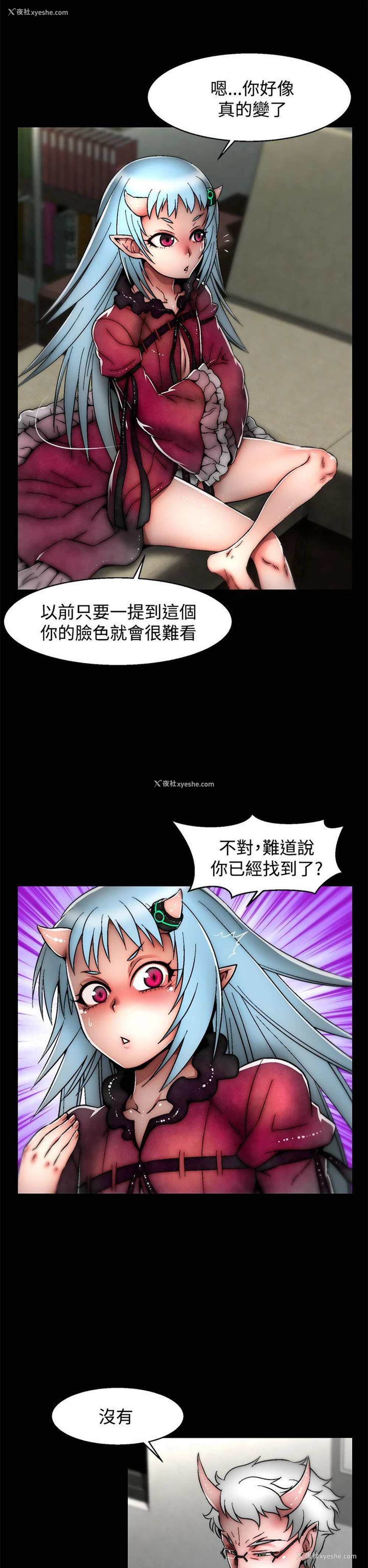 12P - 啪啪啪调教所