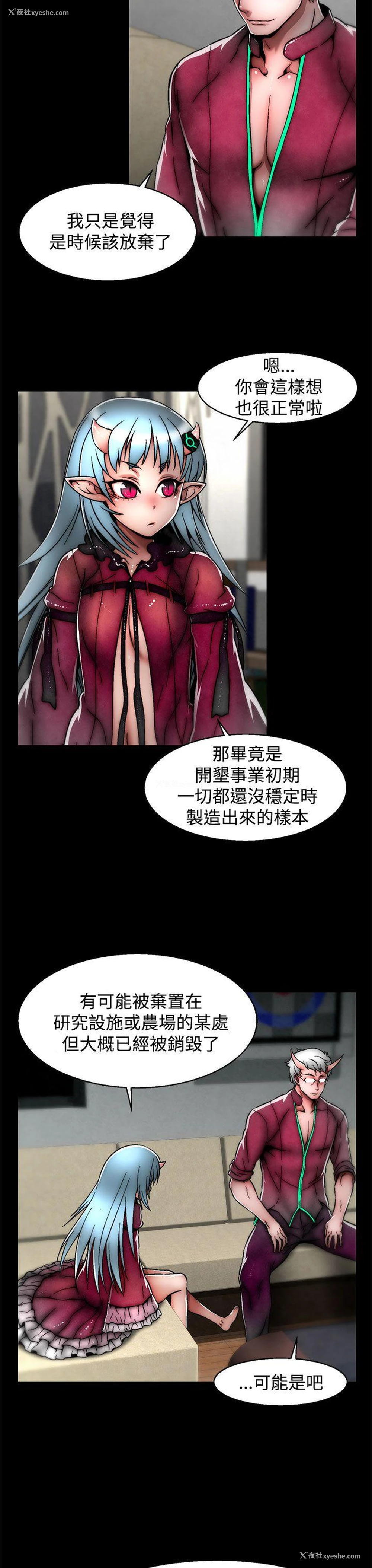 13P - 啪啪啪调教所