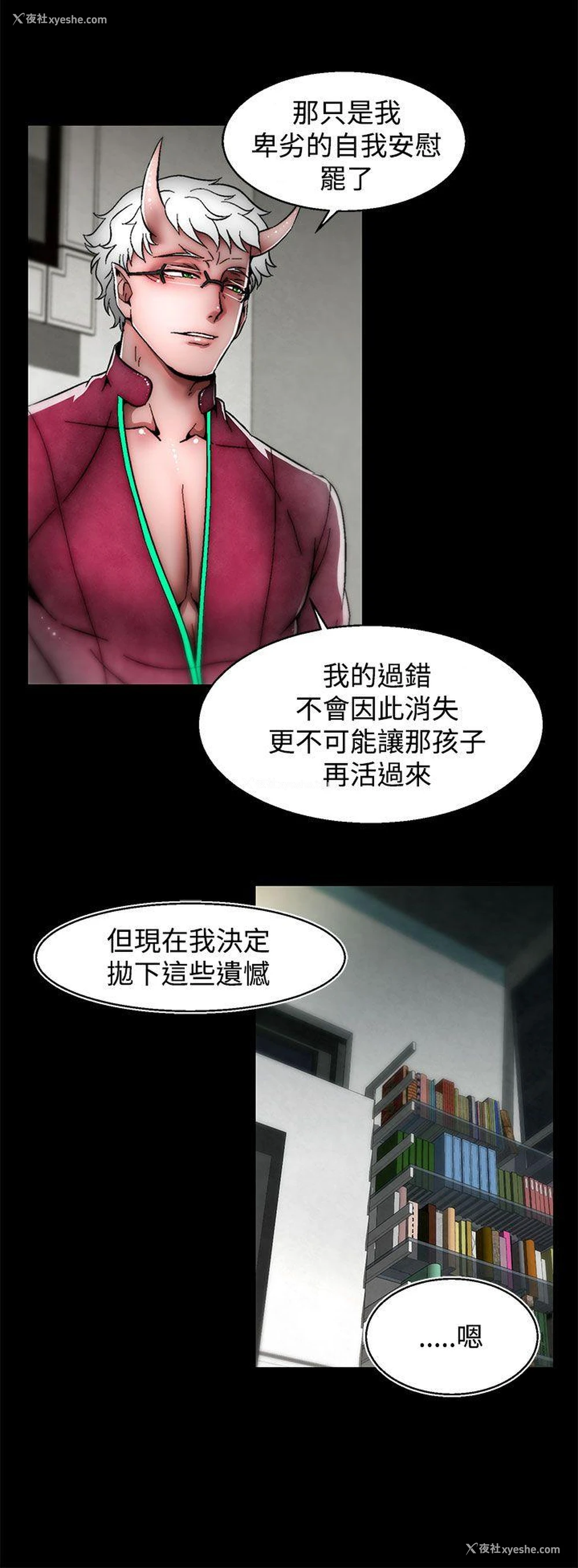 15P - 啪啪啪调教所