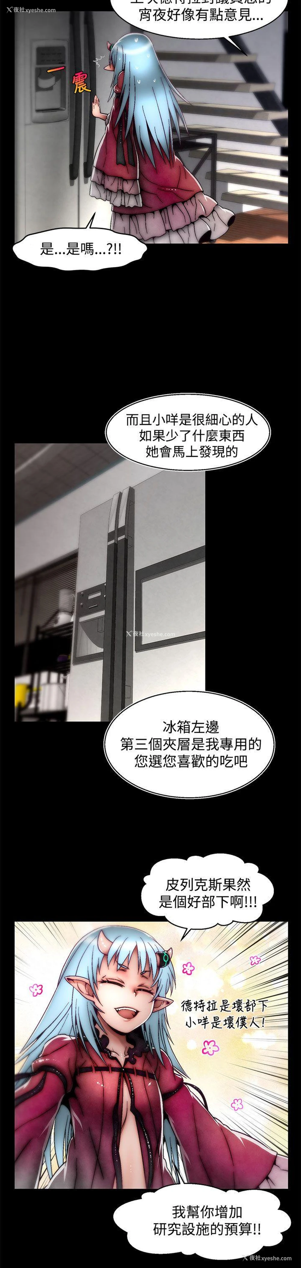 18P - 啪啪啪调教所