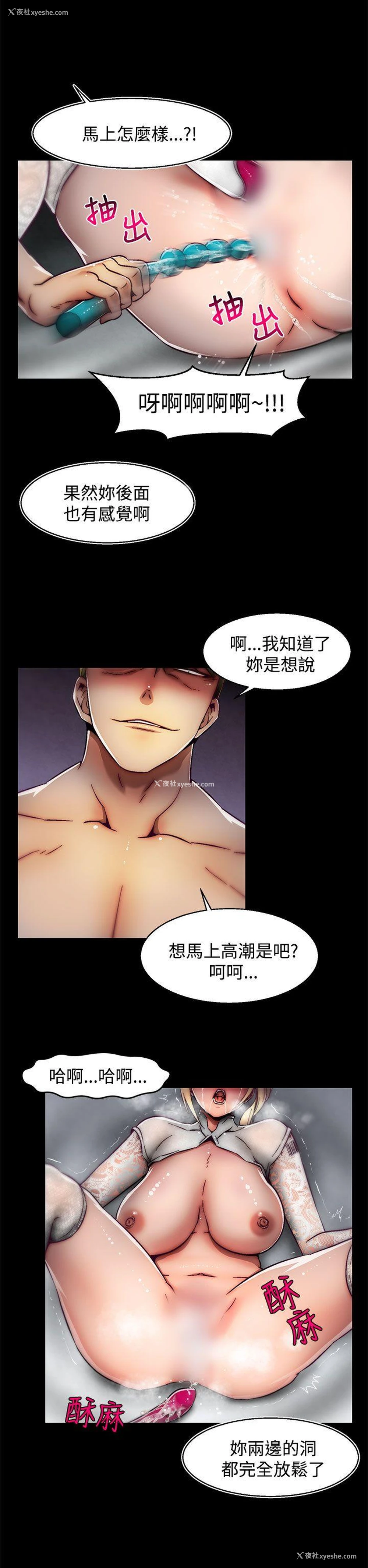 7P - 啪啪啪调教所