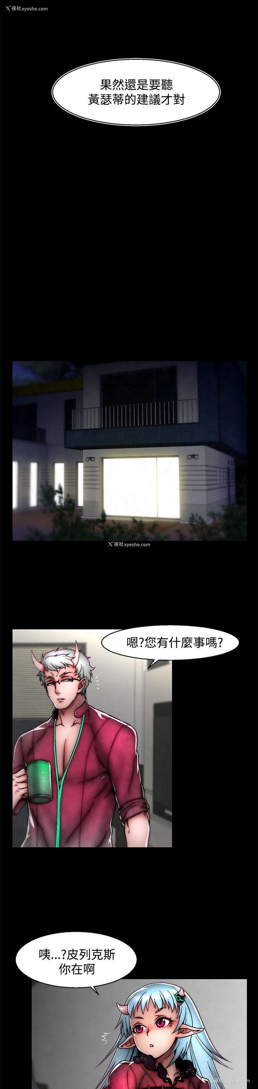 9P - 啪啪啪调教所