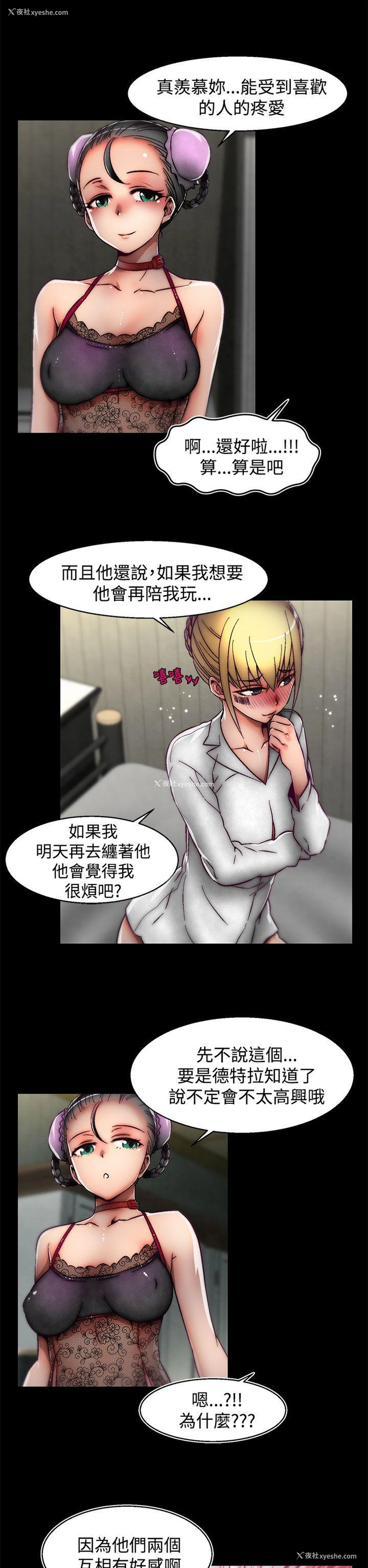 17P - 啪啪啪调教所