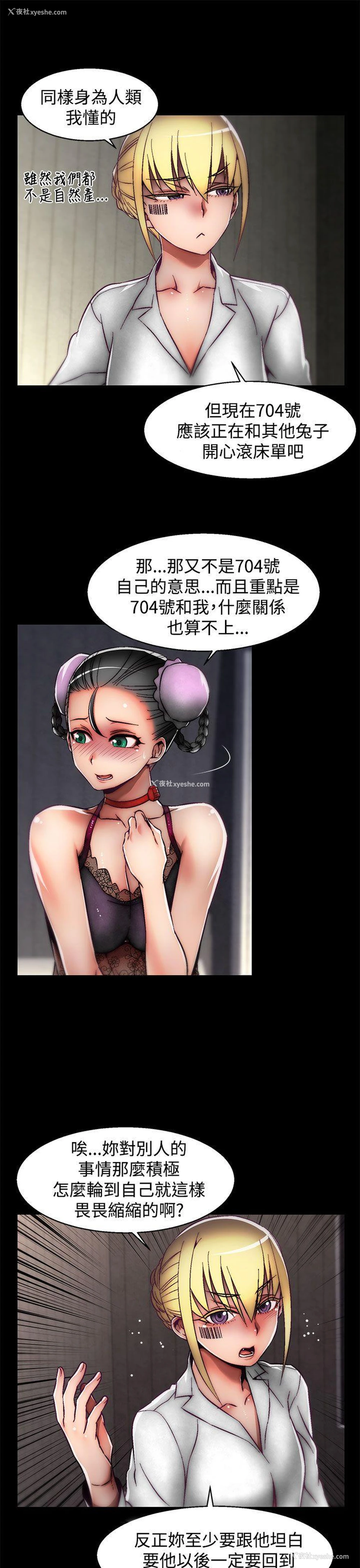 21P - 啪啪啪调教所