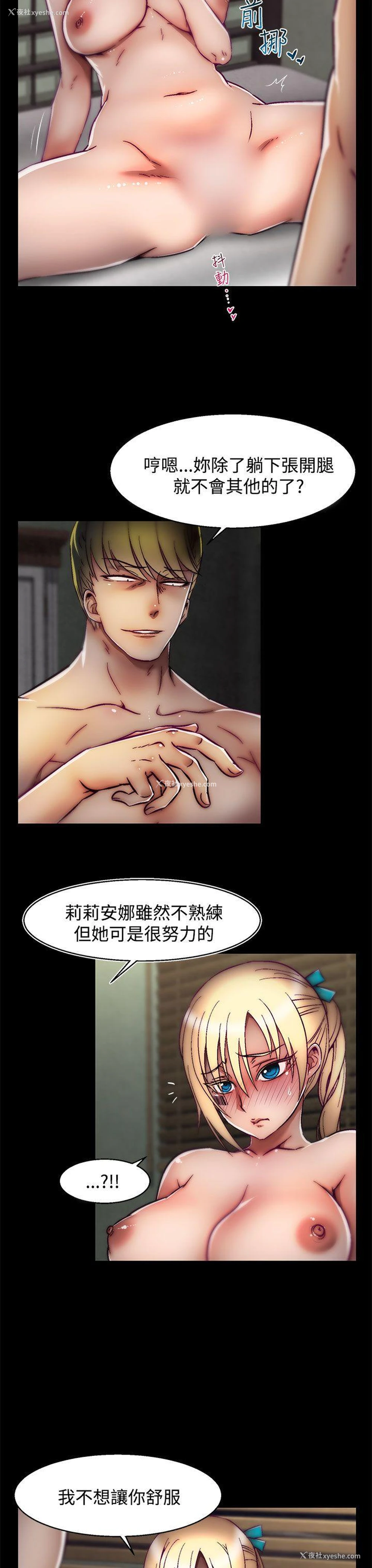 4P - 啪啪啪调教所