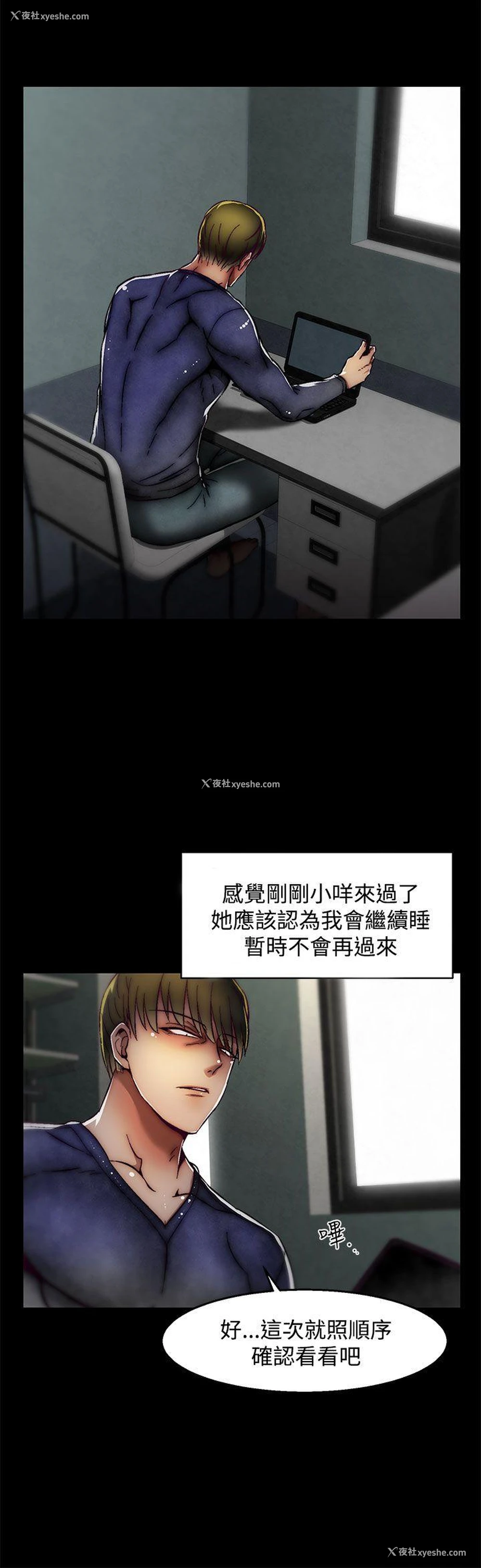 15P - 啪啪啪调教所