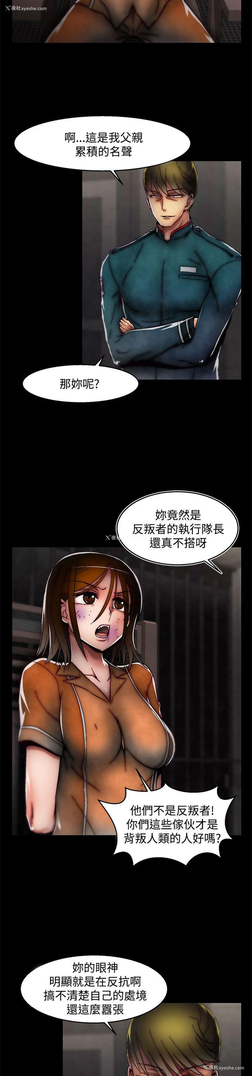 17P - 啪啪啪调教所