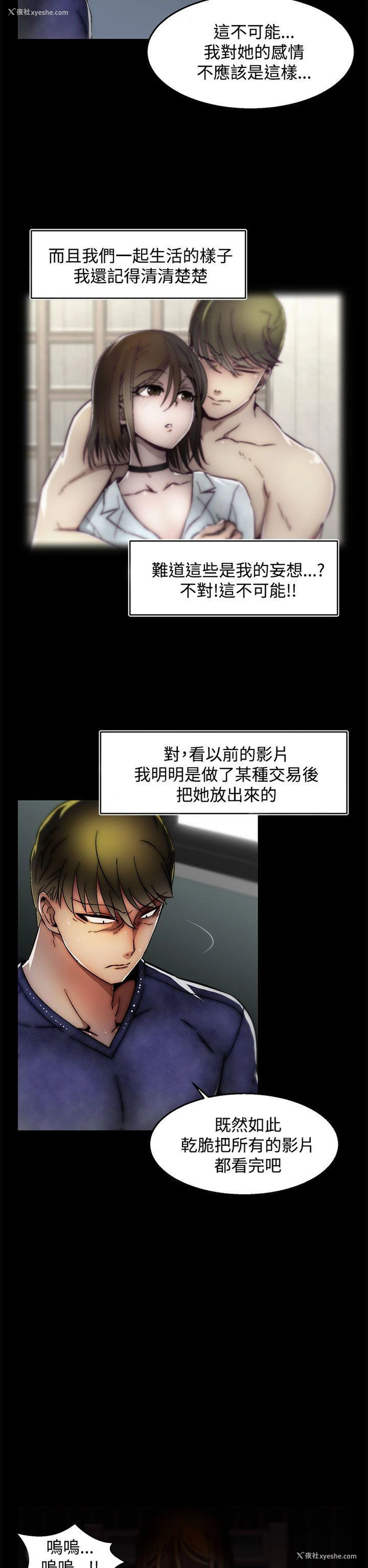 22P - 啪啪啪调教所