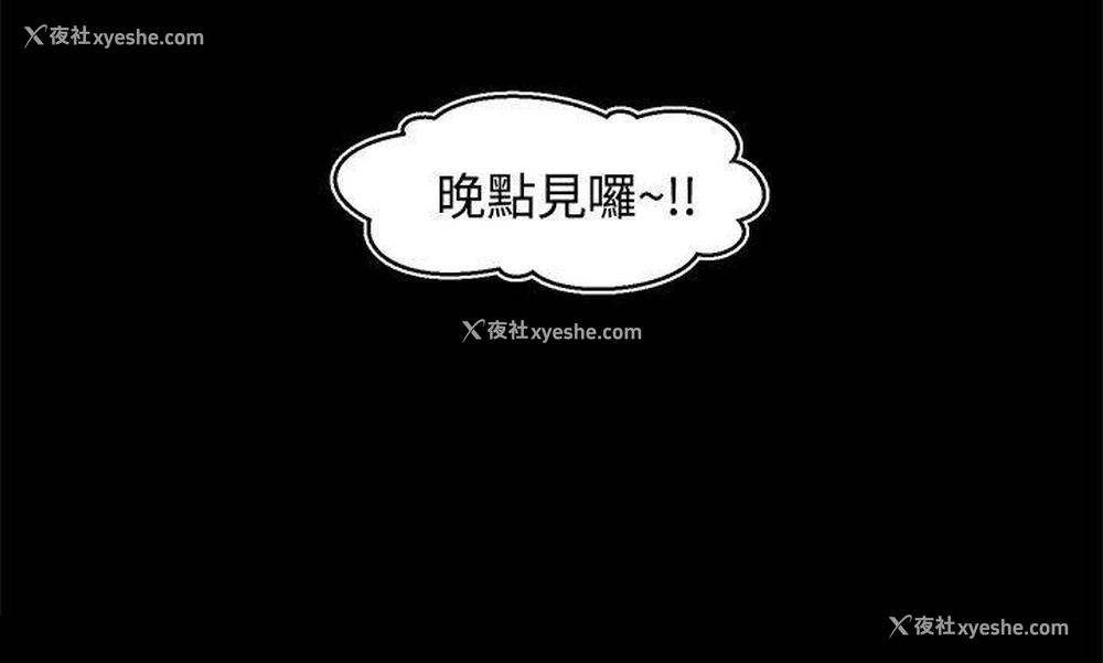 25P - 啪啪啪调教所