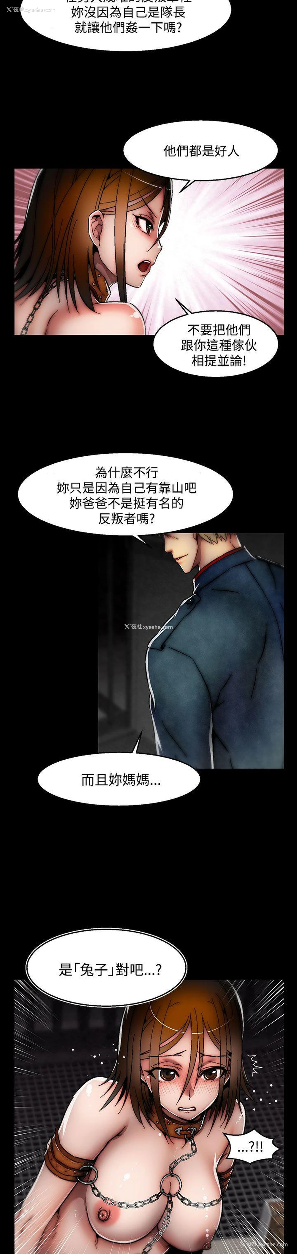 19P - 啪啪啪调教所