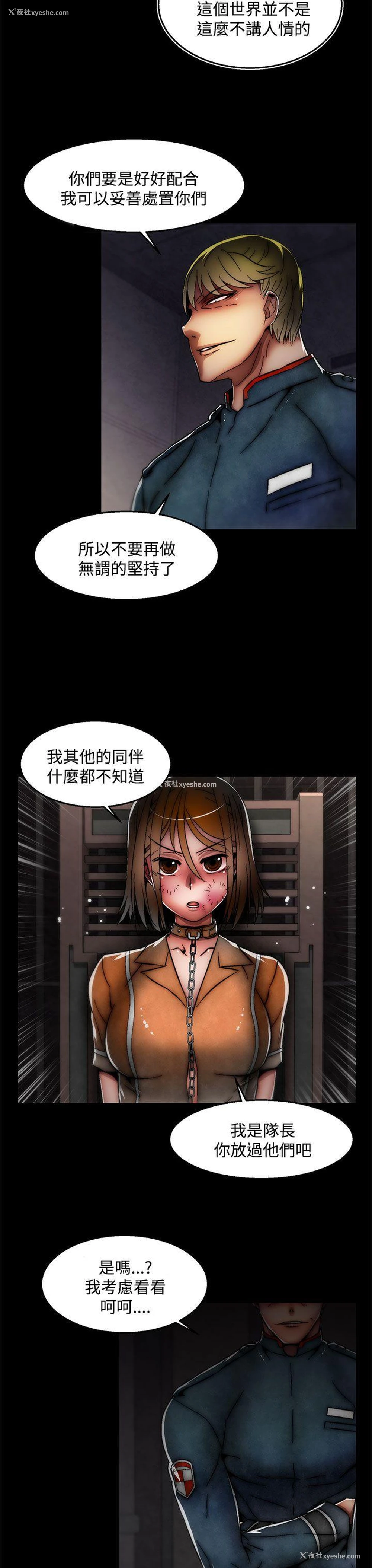 8P - 啪啪啪调教所