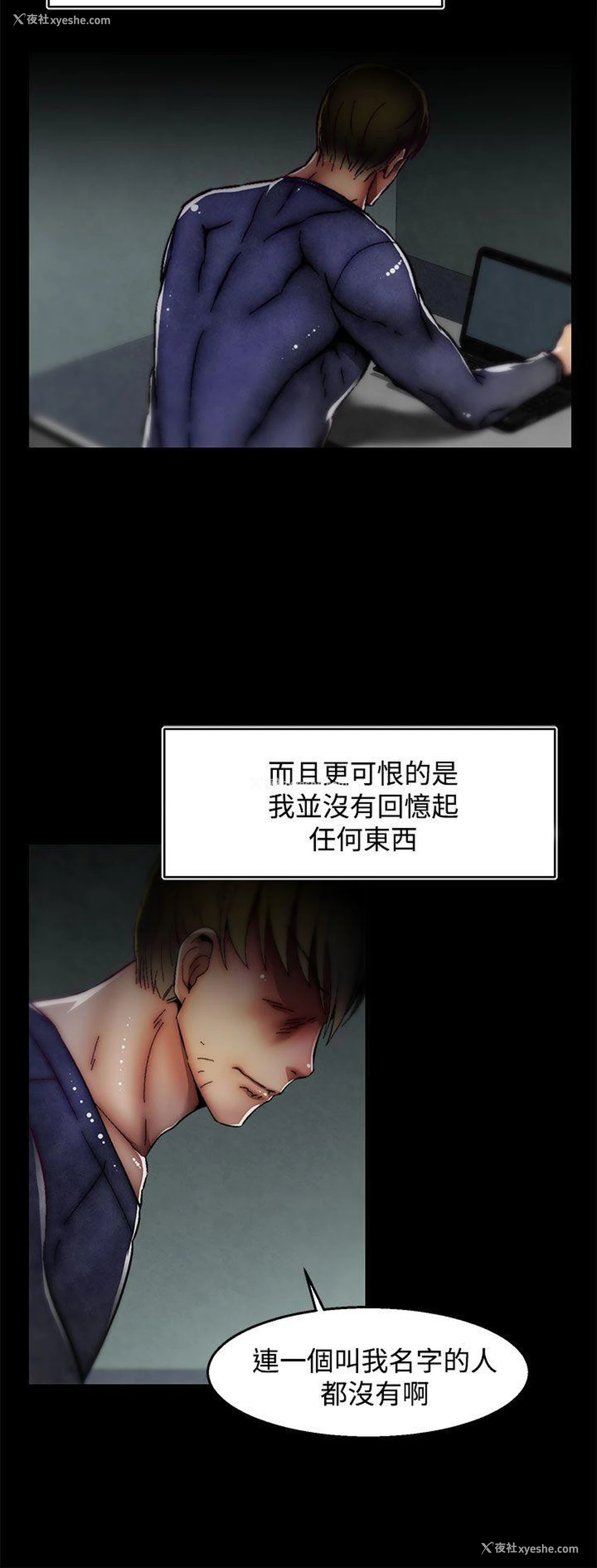 20P - 啪啪啪调教所