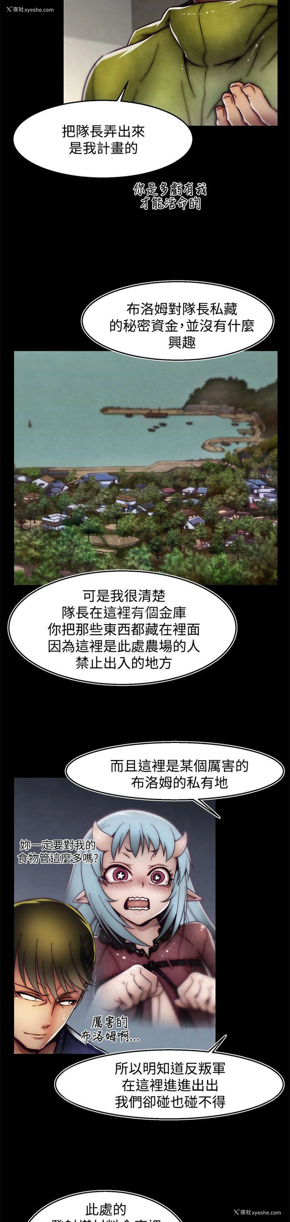 13P - 啪啪啪调教所