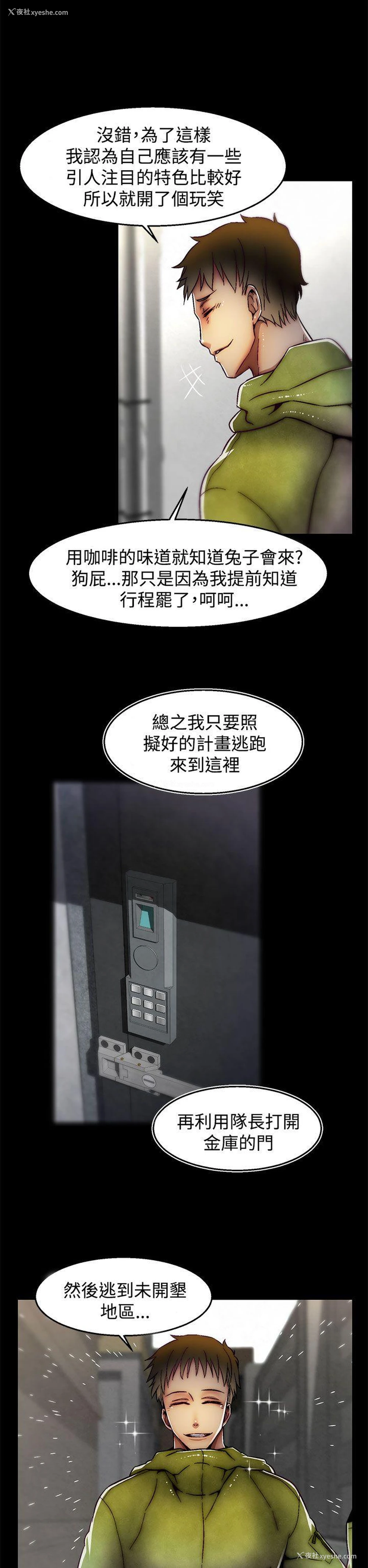 17P - 啪啪啪调教所