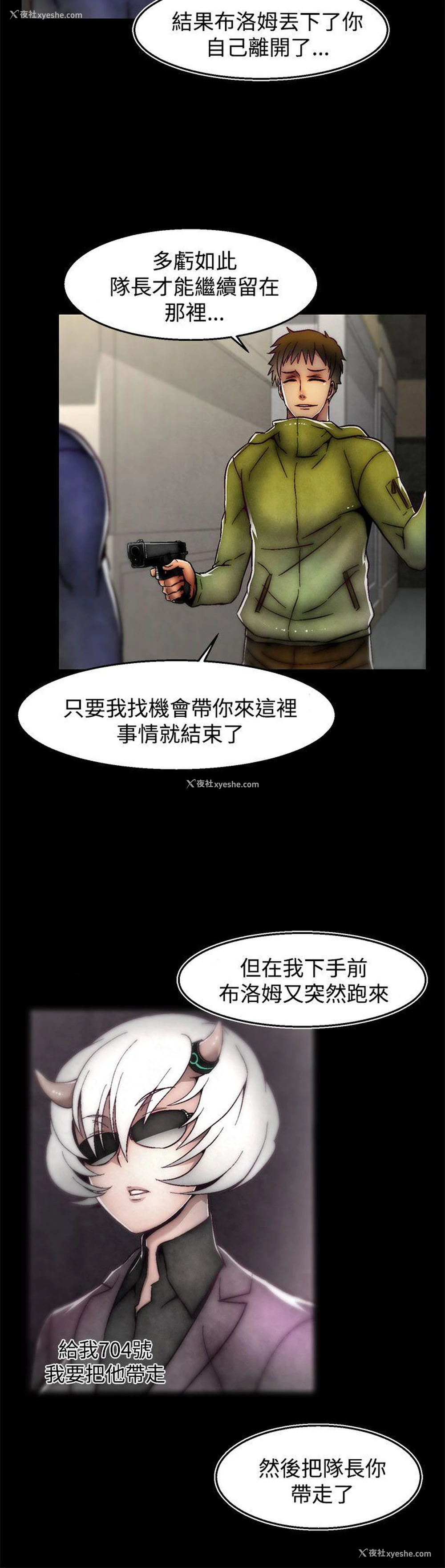 20P - 啪啪啪调教所