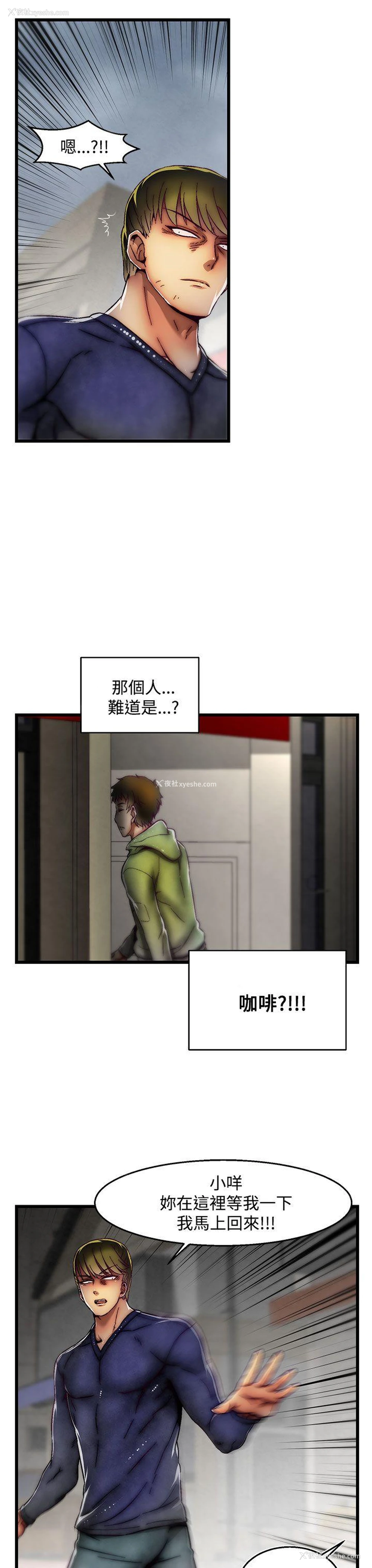 4P - 啪啪啪调教所