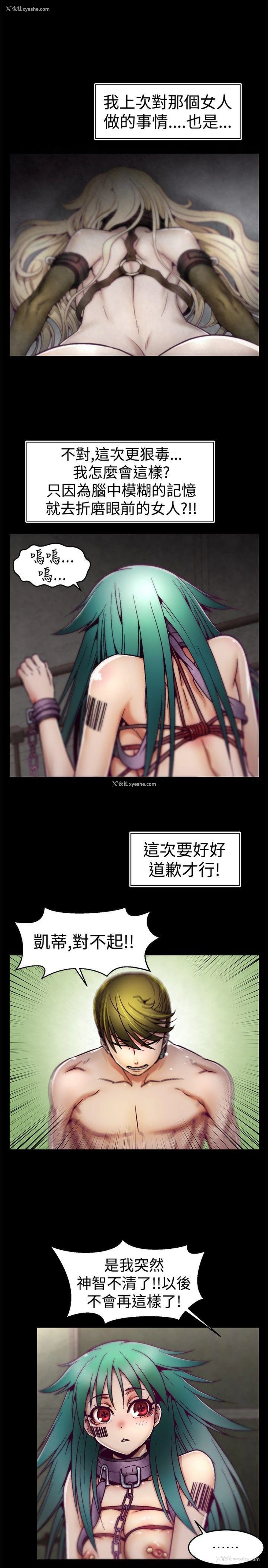 15P - 啪啪啪调教所
