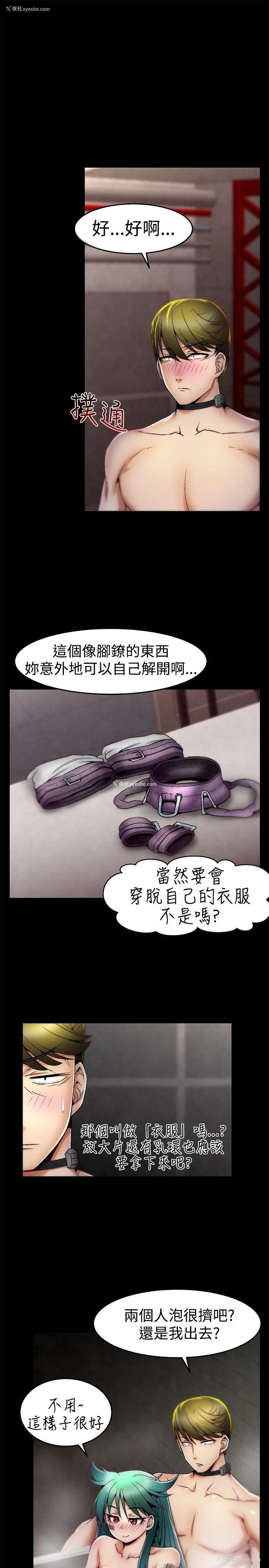 18P - 啪啪啪调教所