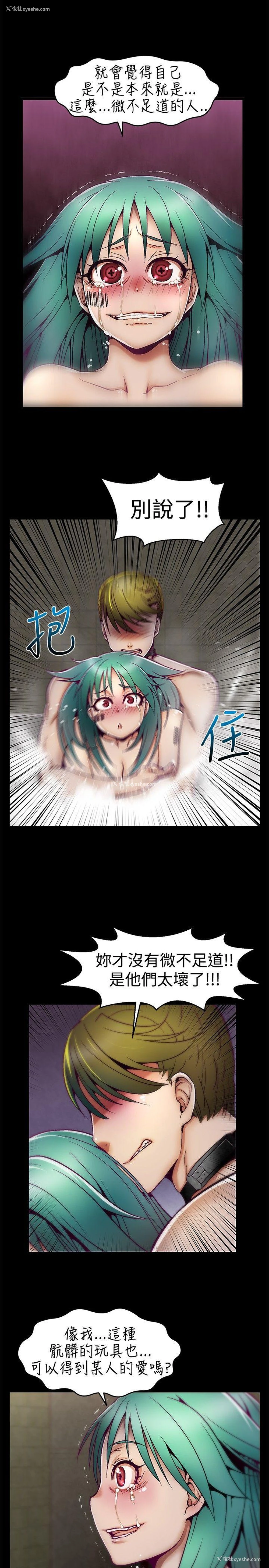 21P - 啪啪啪调教所