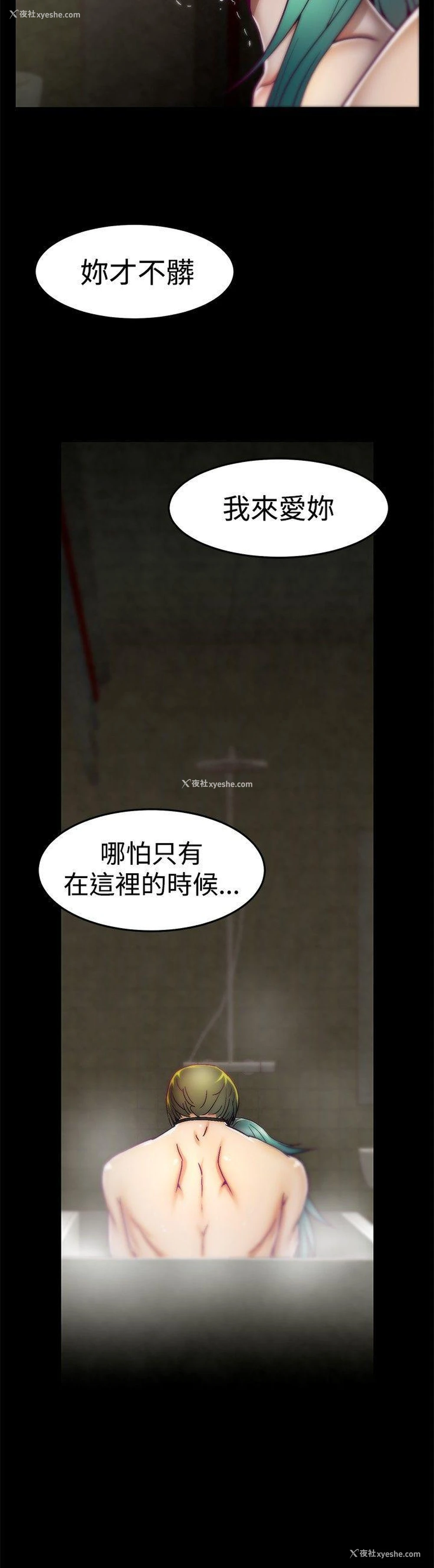 22P - 啪啪啪调教所